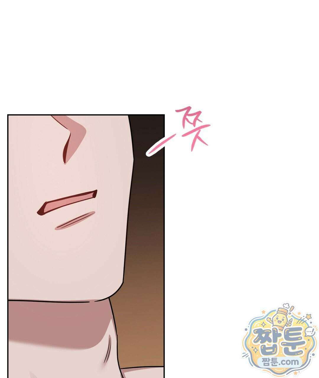 소꿉친구의 맛 25화 47