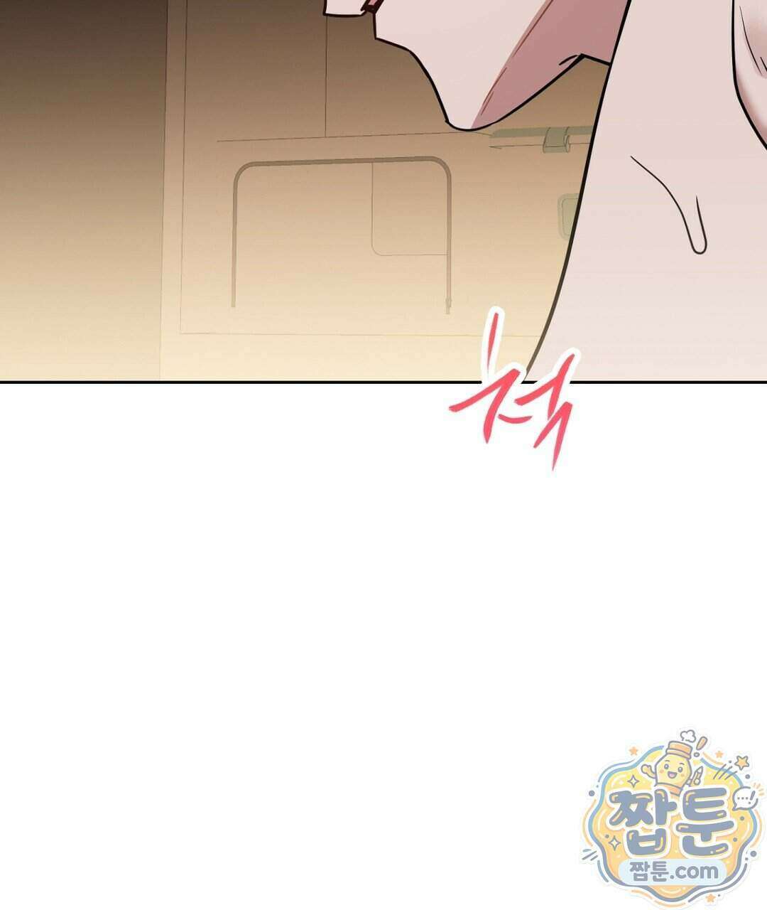 소꿉친구의 맛 25화 68