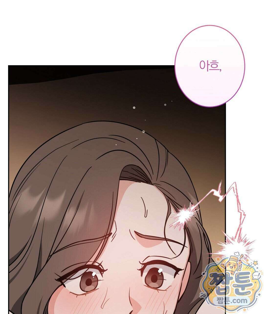 소꿉친구의 맛 25화 73