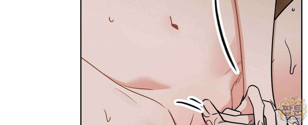 소꿉친구의 맛 25화 75