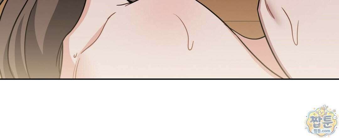 소꿉친구의 맛 25화 78