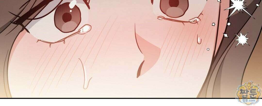 소꿉친구의 맛 25화 81