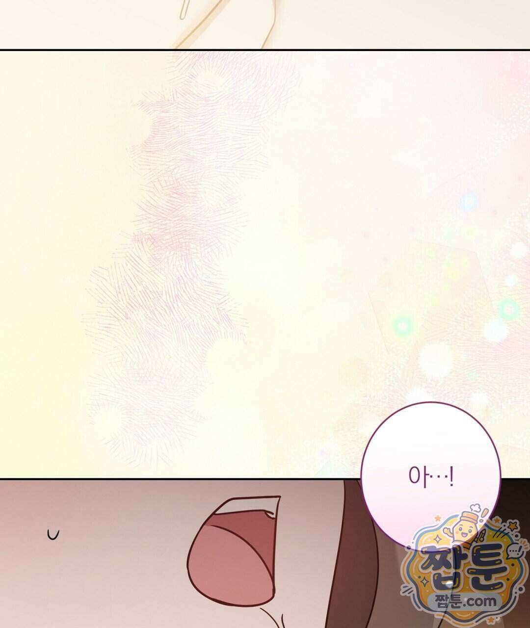 소꿉친구의 맛 25화 97
