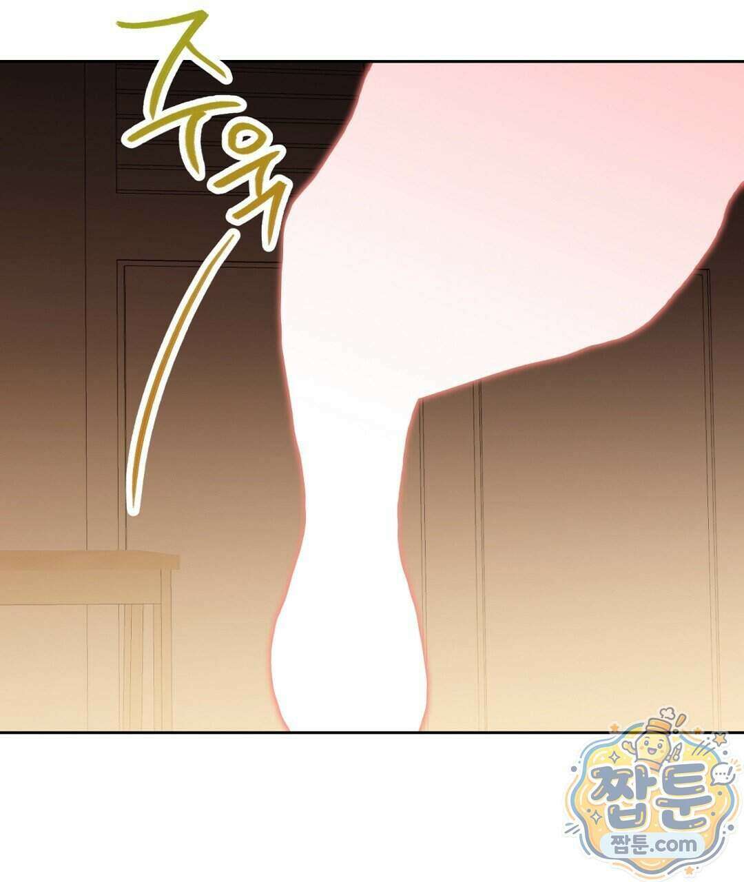 소꿉친구의 맛 25화 104