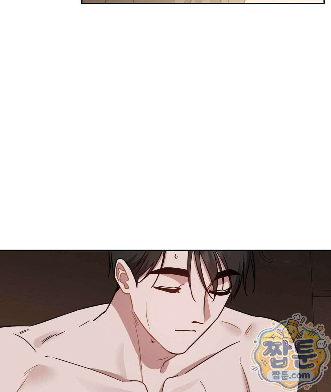 소꿉친구의 맛 25화 110