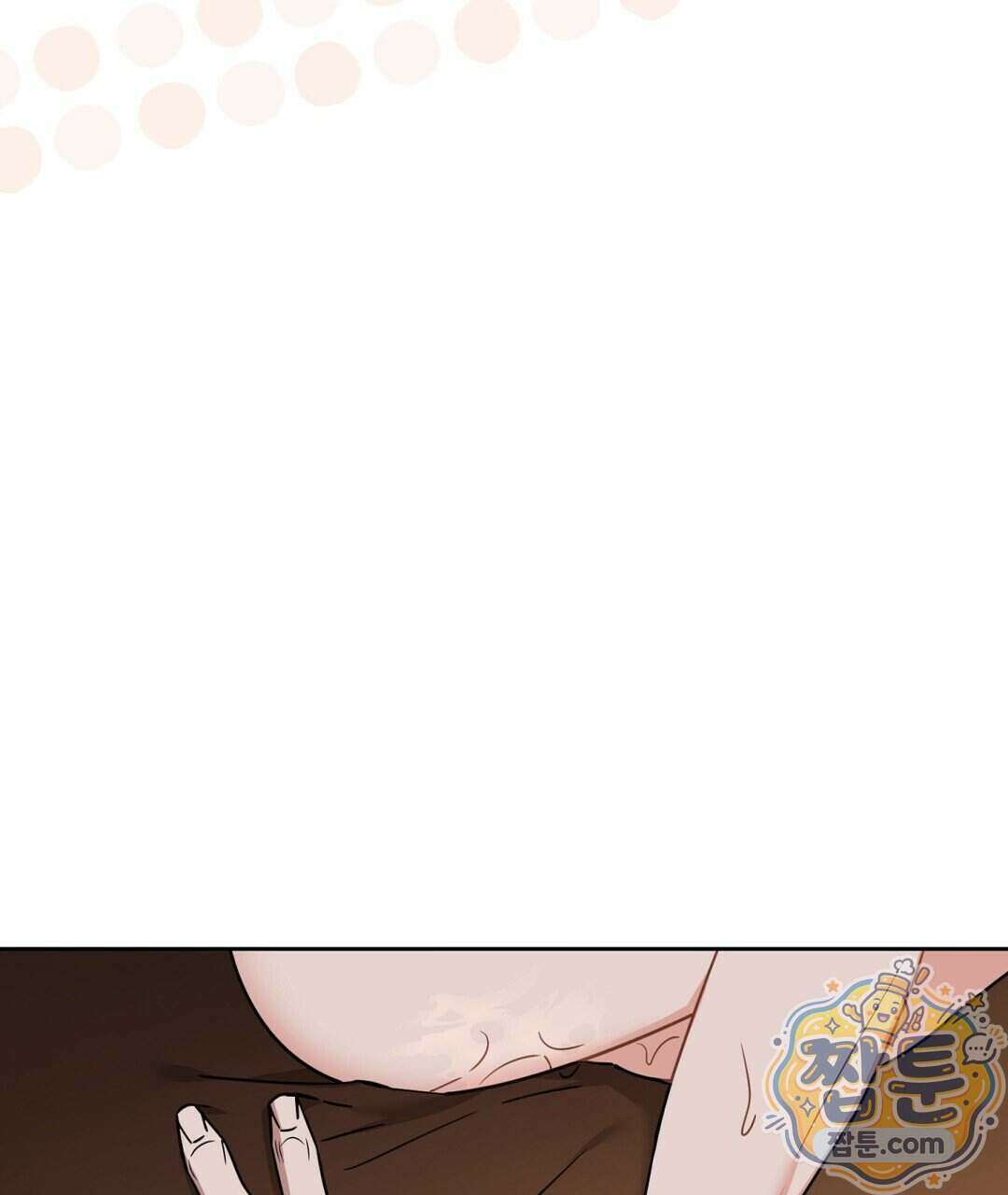 소꿉친구의 맛 25화 119