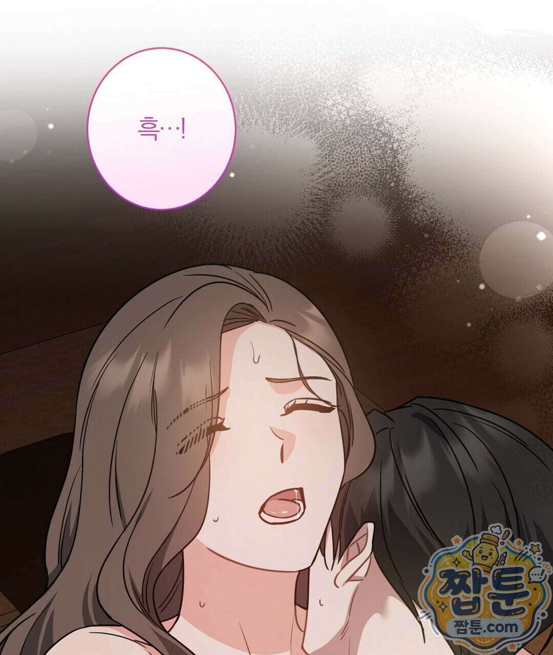 소꿉친구의 맛 25화 130