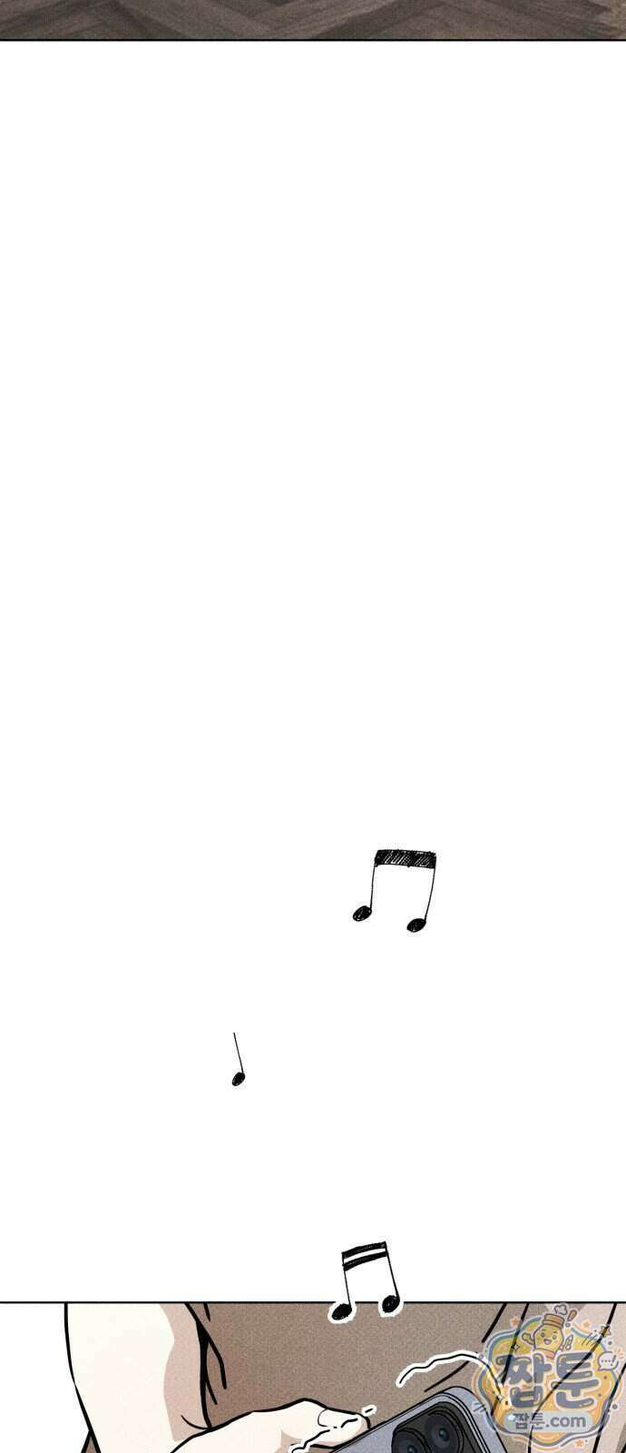 결혼파행 8화 9