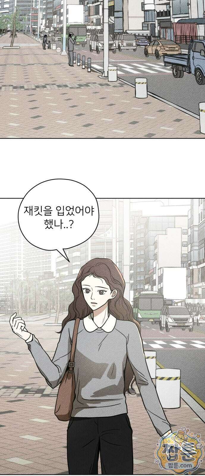 결혼파행 8화 18
