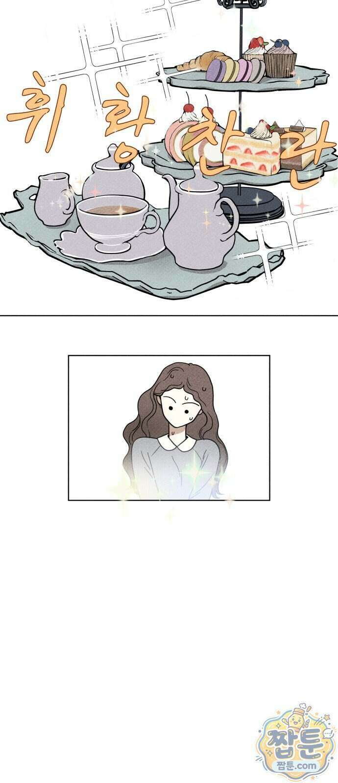 결혼파행 8화 32