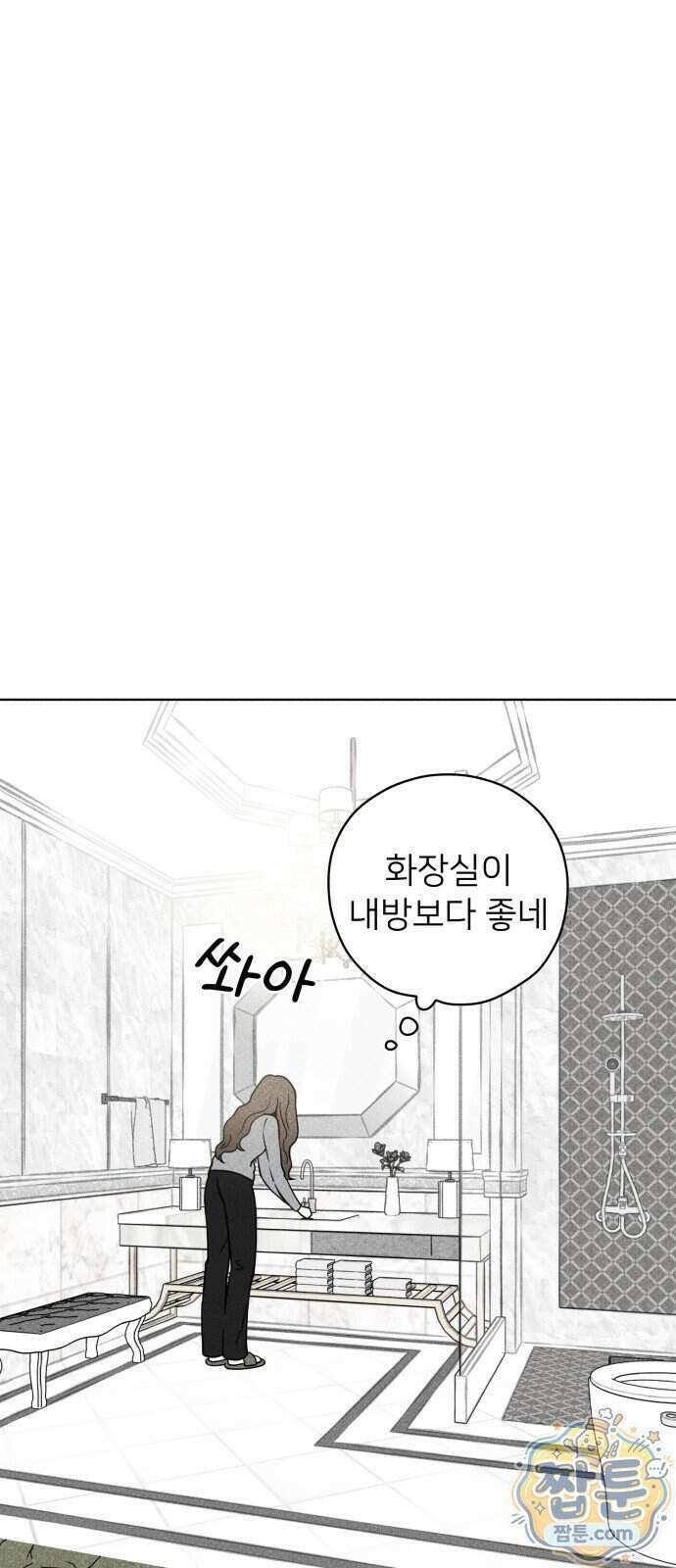 결혼파행 8화 33