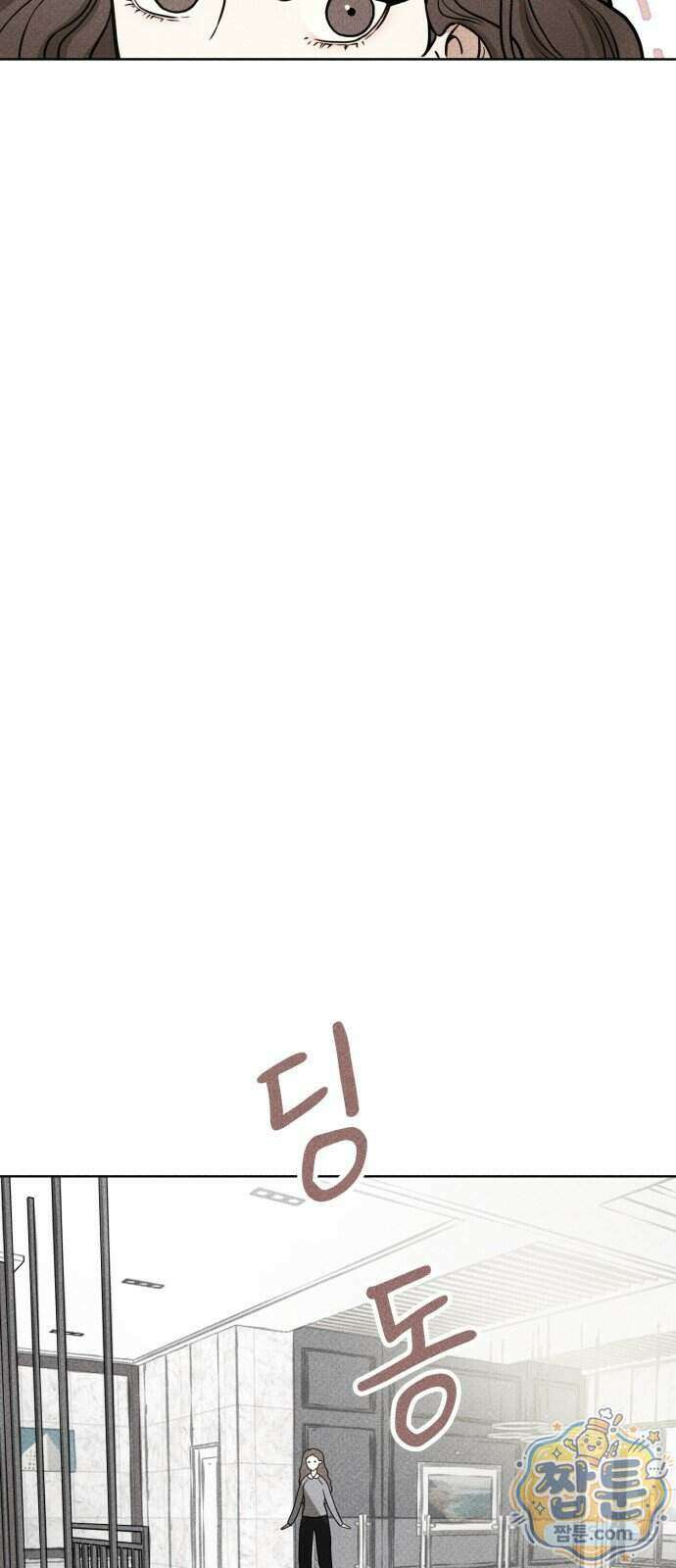 결혼파행 8화 35