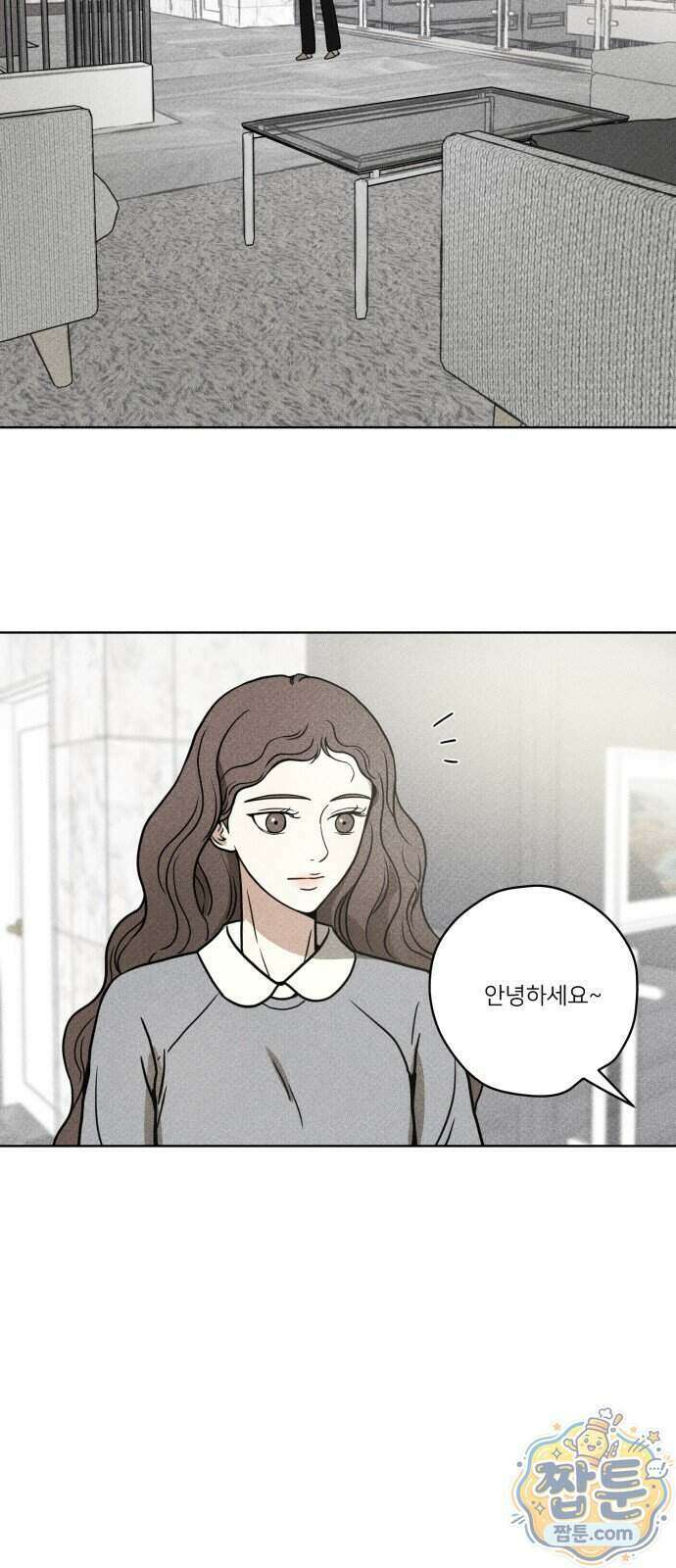 결혼파행 8화 36