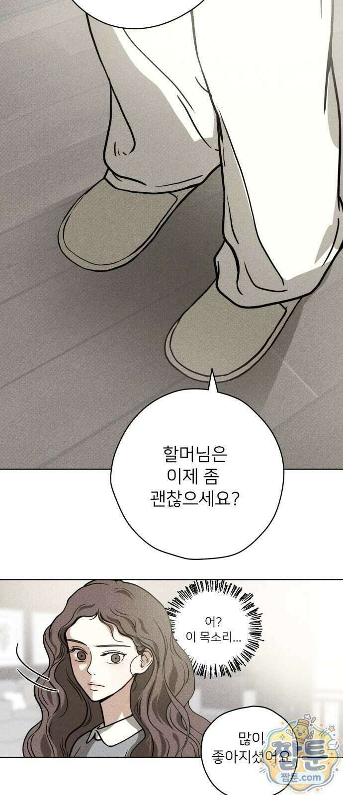 결혼파행 8화 38