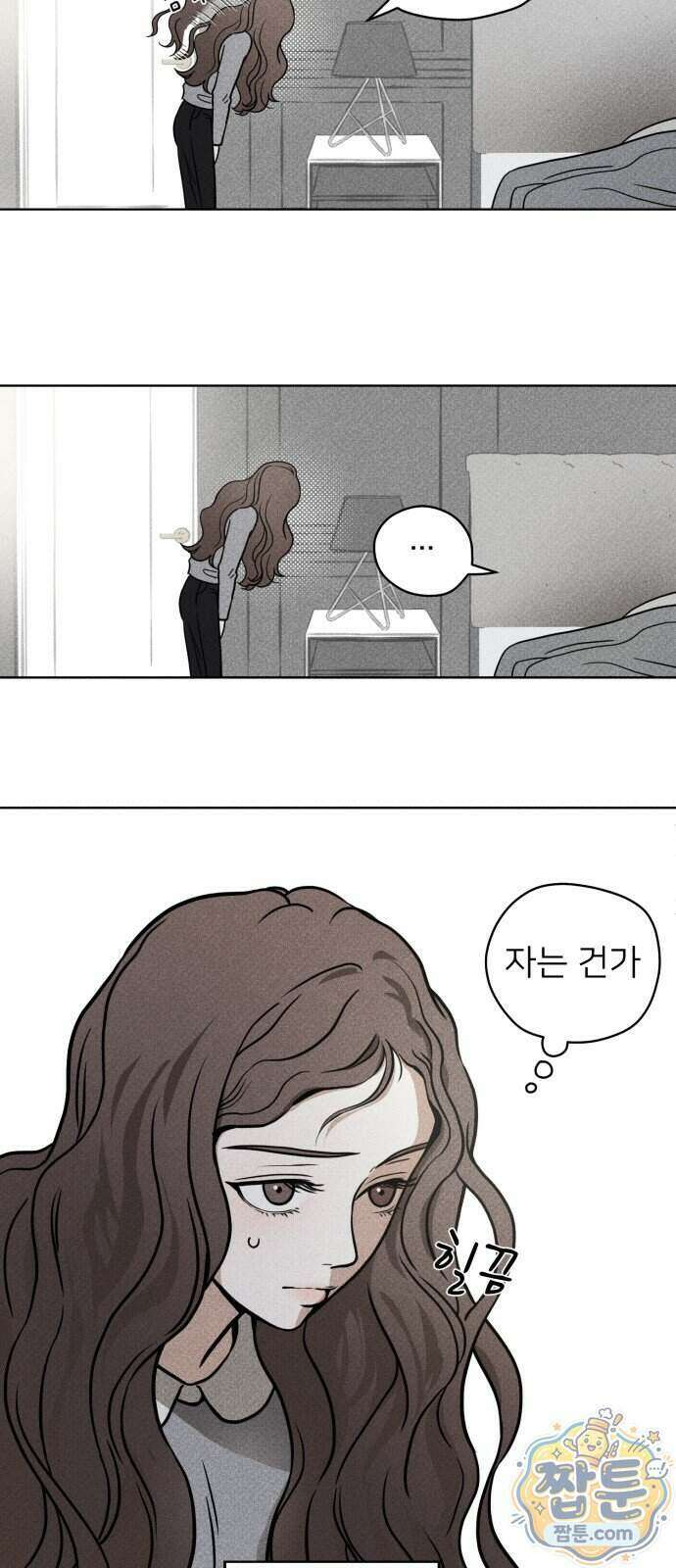 결혼파행 8화 46