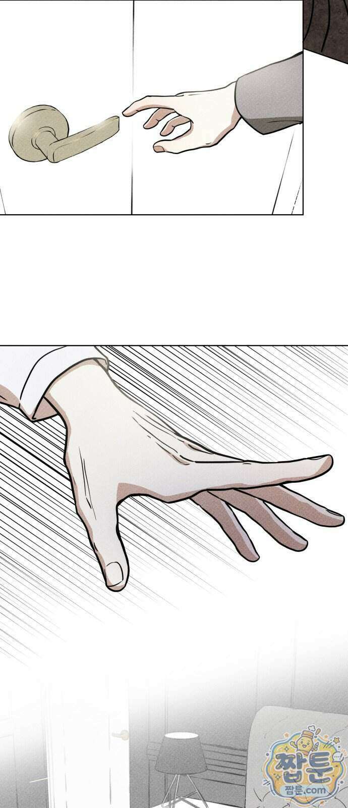 결혼파행 8화 51