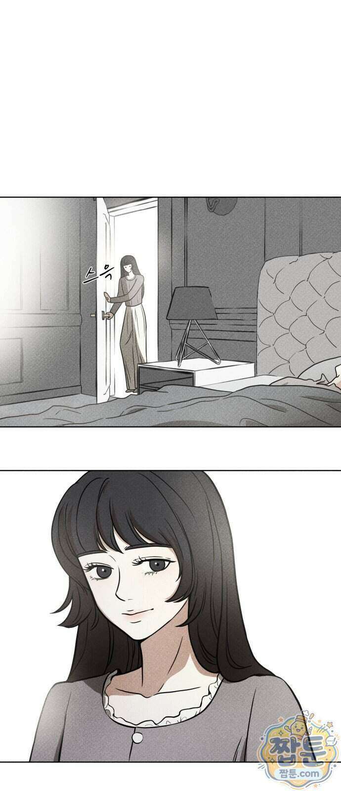 결혼파행 8화 56