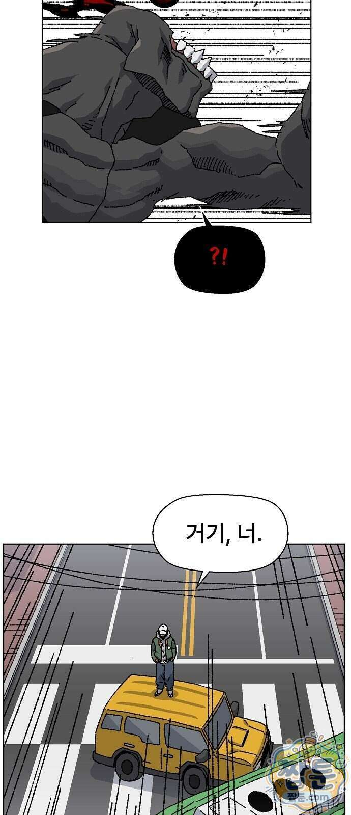르르르 37화 6