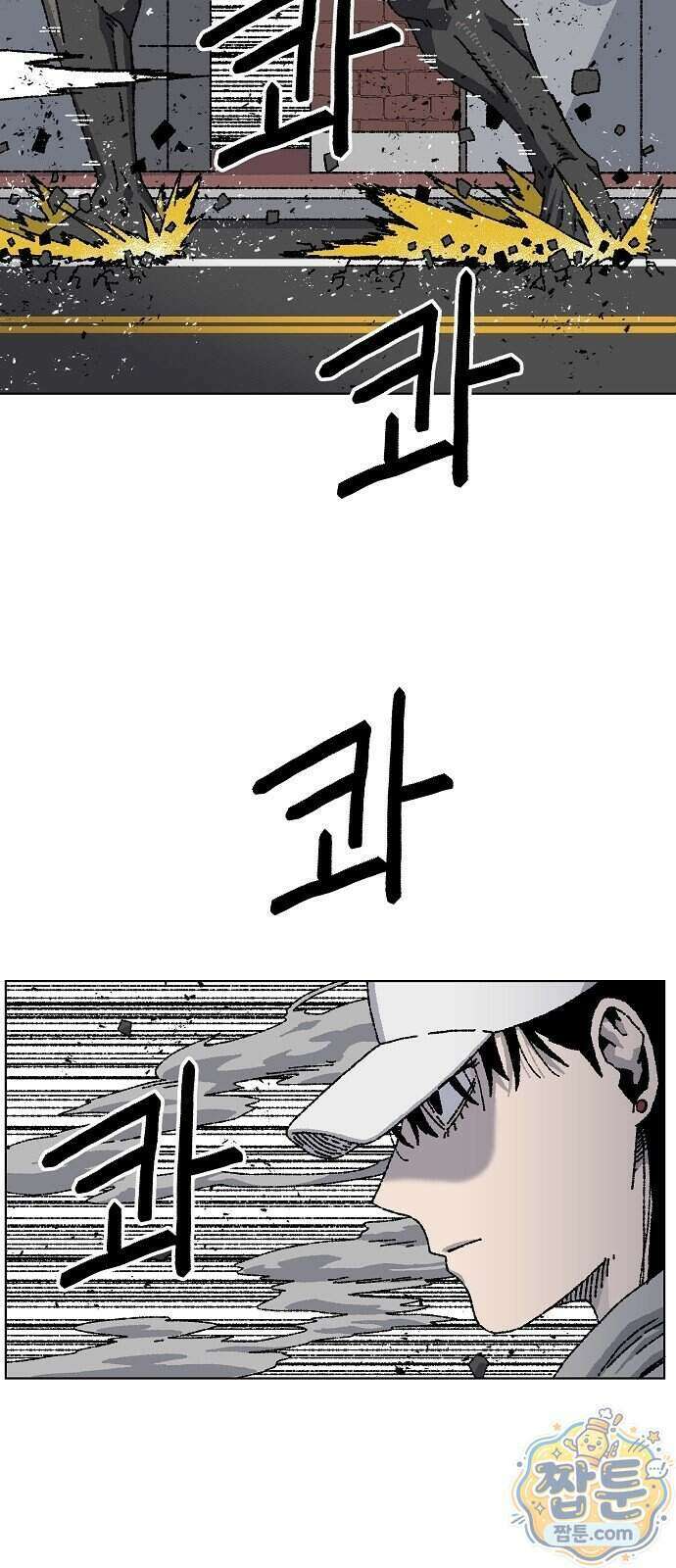 르르르 37화 10