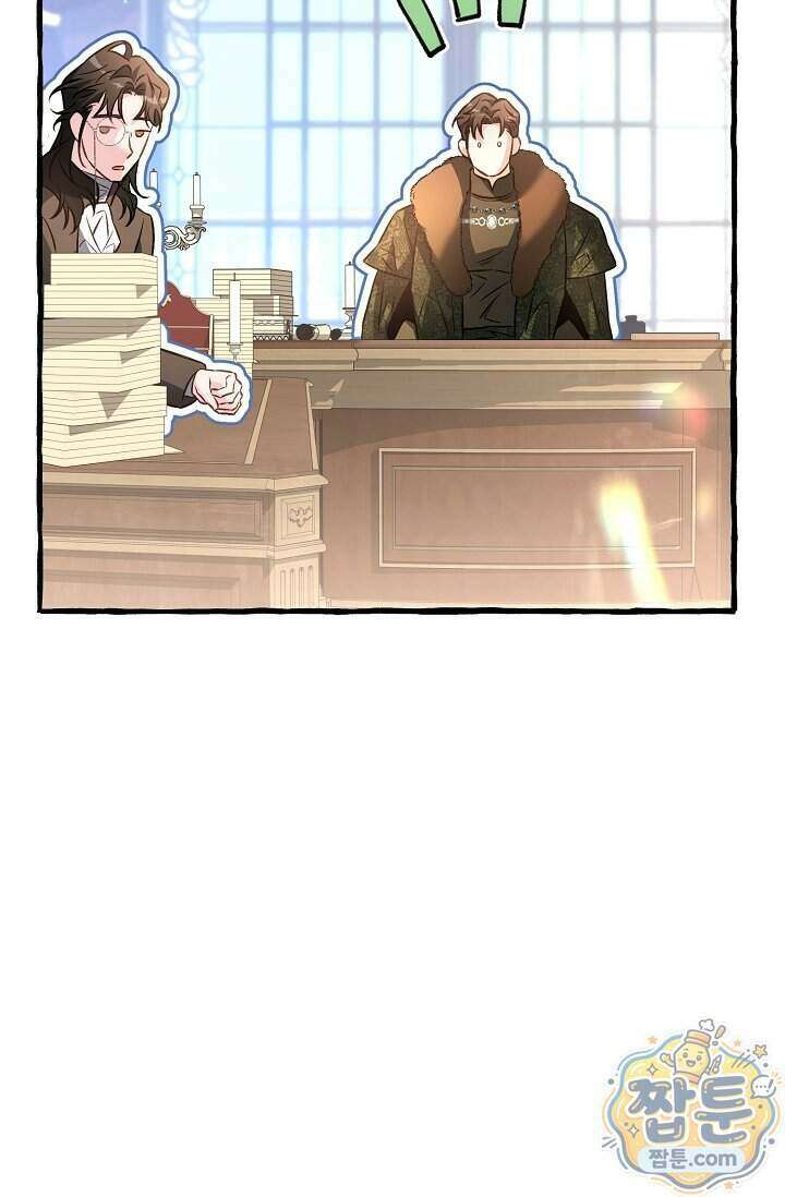 공작 부부에겐 비밀이 있다 14화 29