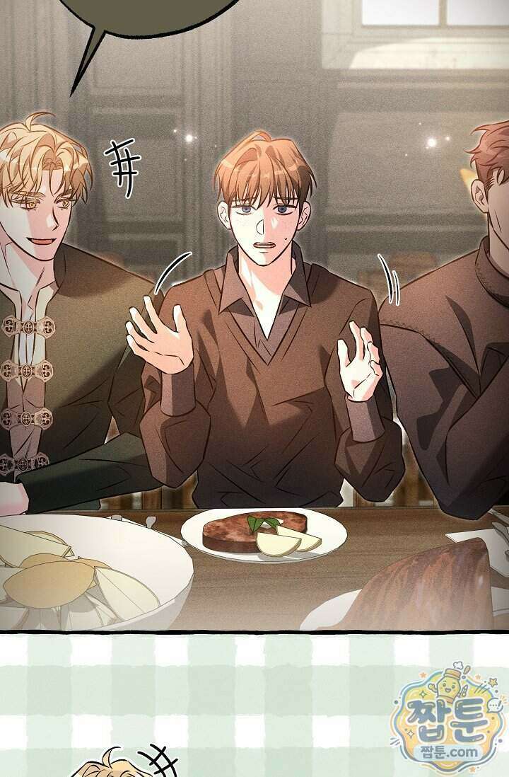 공작 부부에겐 비밀이 있다 14화 47