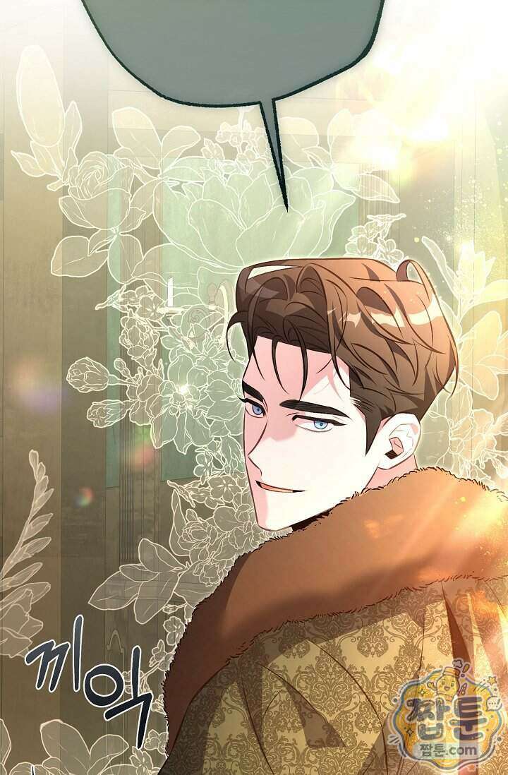 공작 부부에겐 비밀이 있다 14화 72