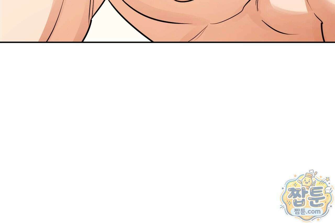 뇌트워크는 일방통행 1화 13