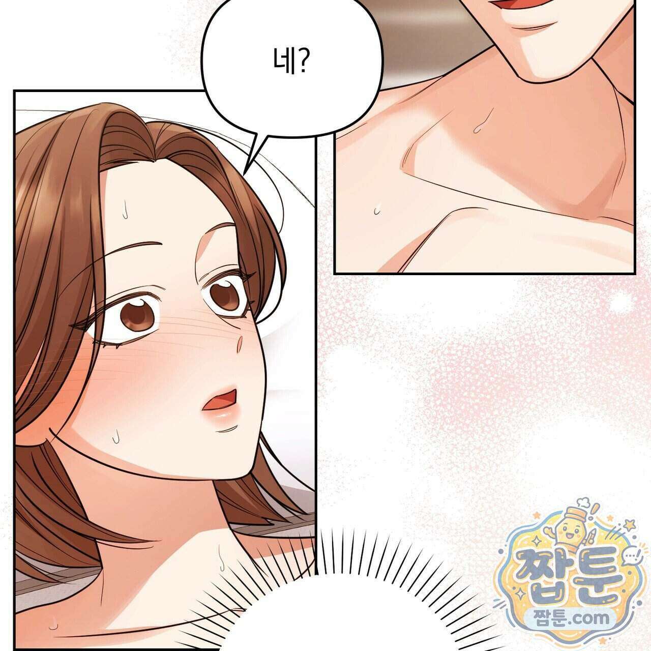 뇌트워크는 일방통행 1화 15