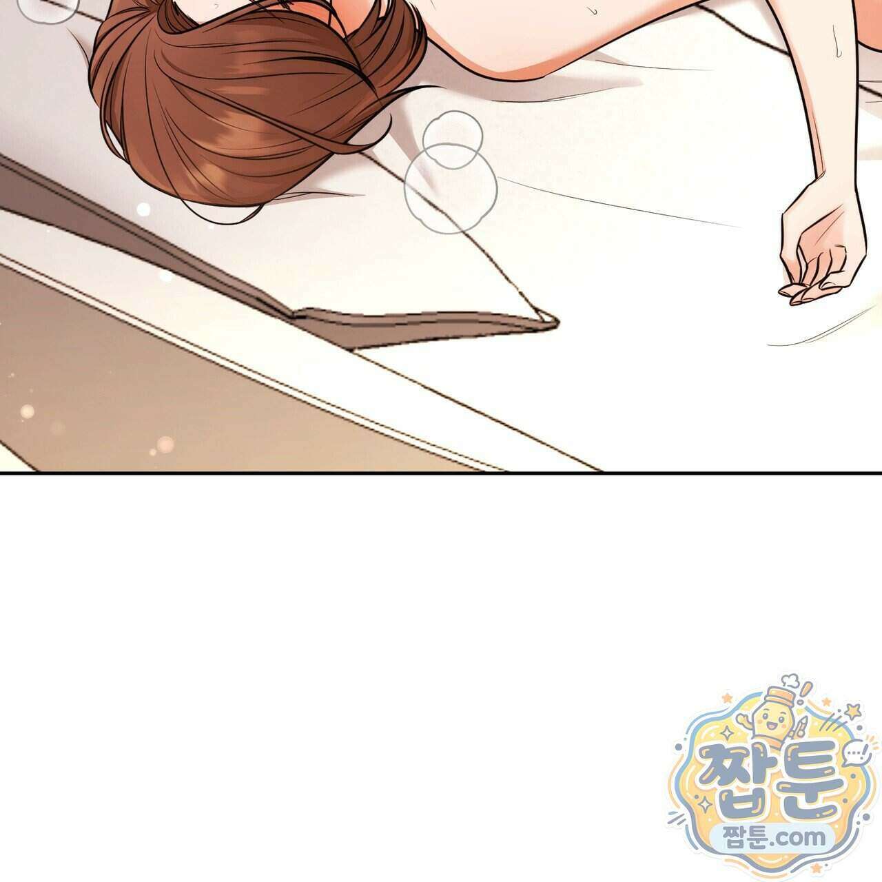 뇌트워크는 일방통행 1화 23