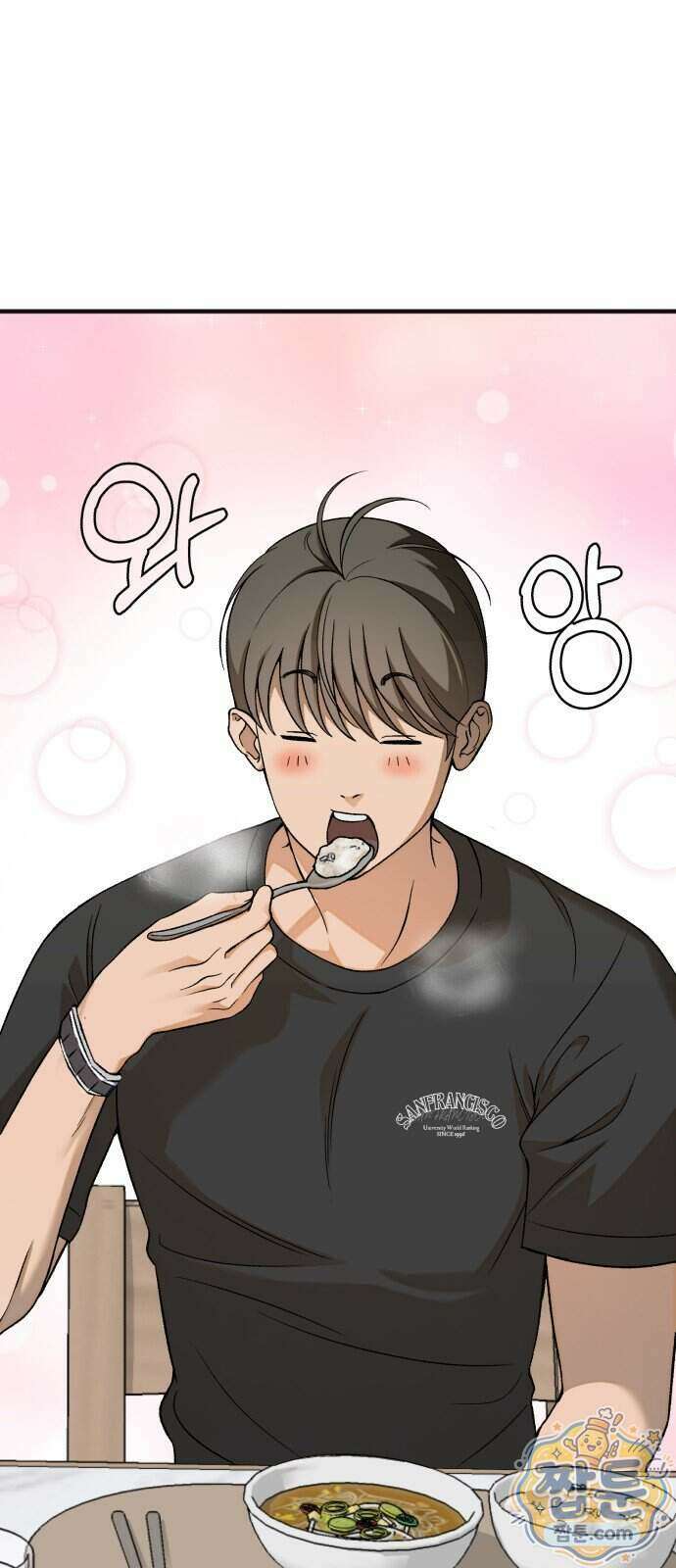 만취남녀 12화 13