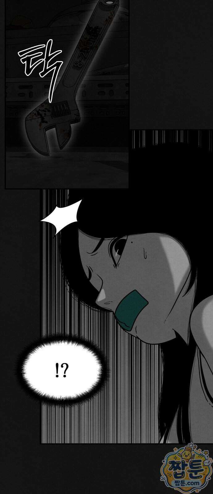 데스루프 1화 24