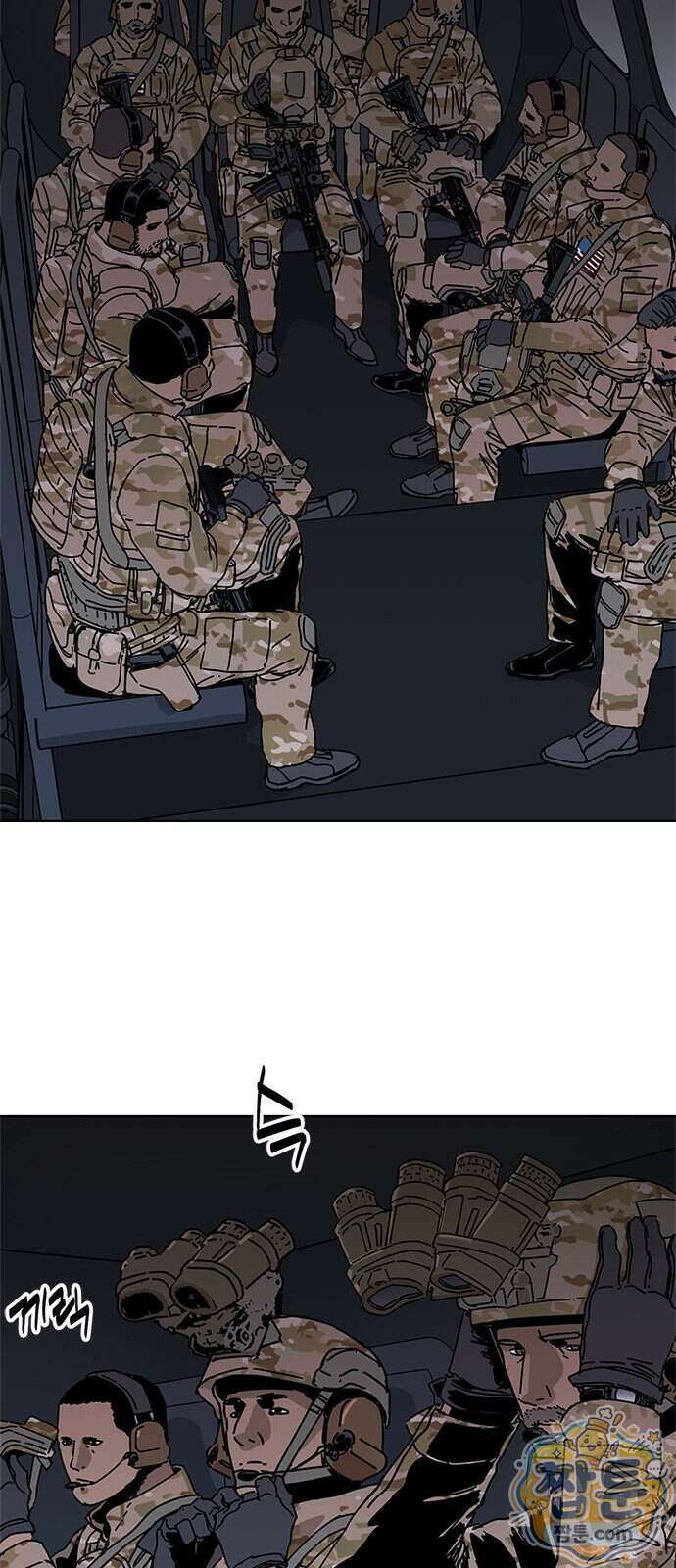블랙 옵스 1화 5