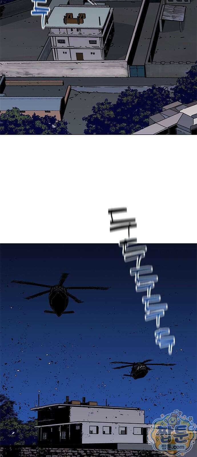 블랙 옵스 1화 8