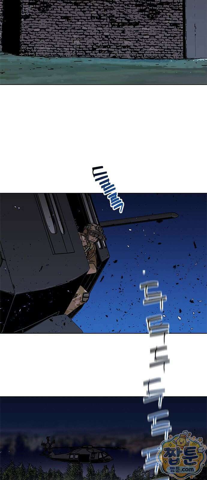 블랙 옵스 1화 9