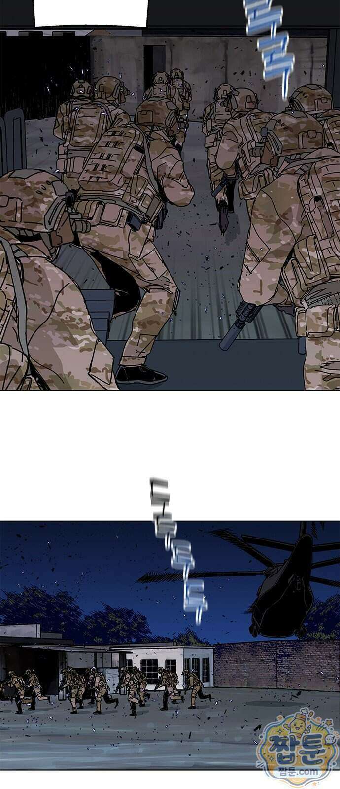 블랙 옵스 1화 11