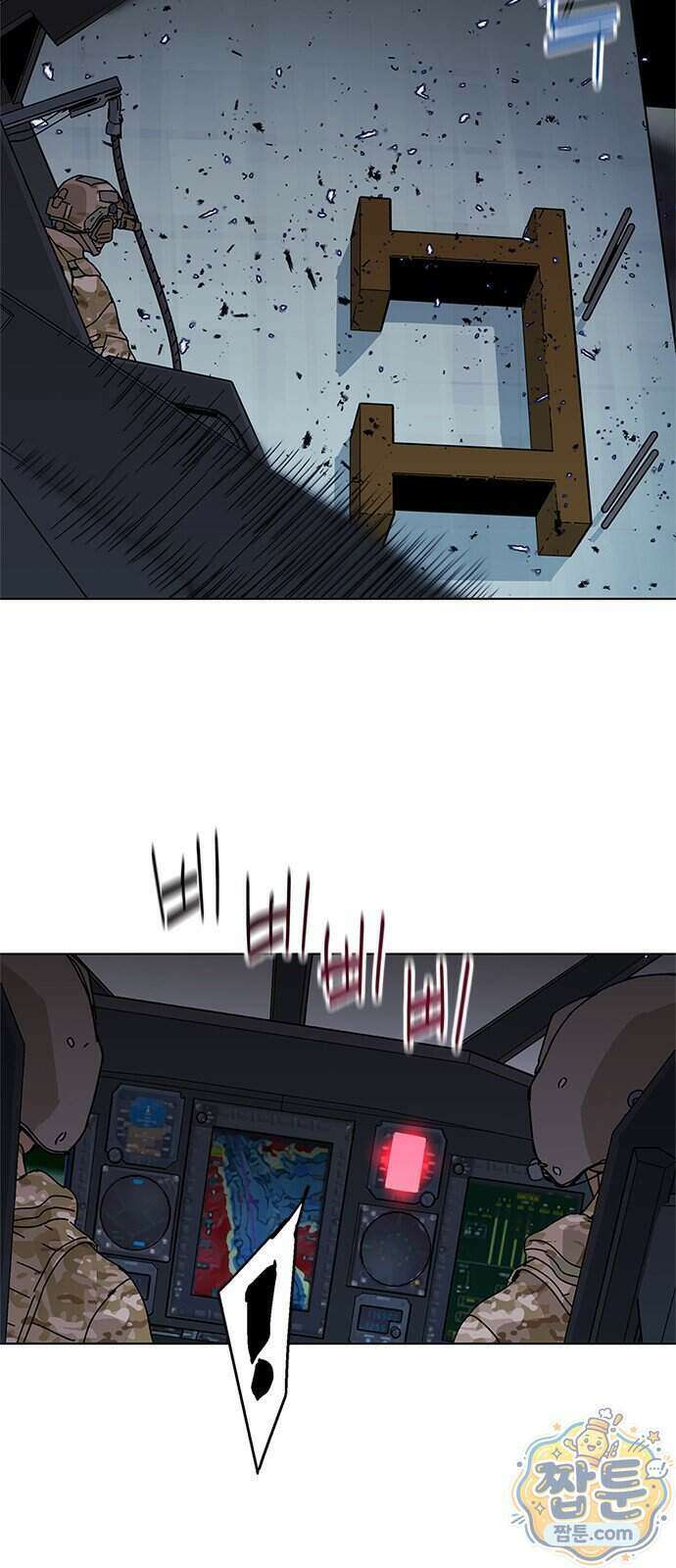 블랙 옵스 1화 13