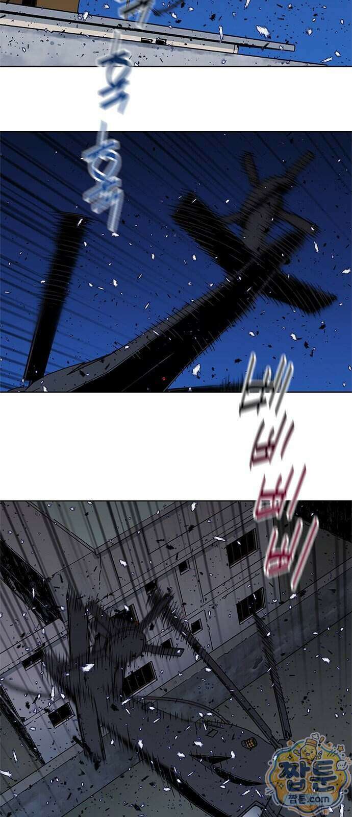블랙 옵스 1화 16