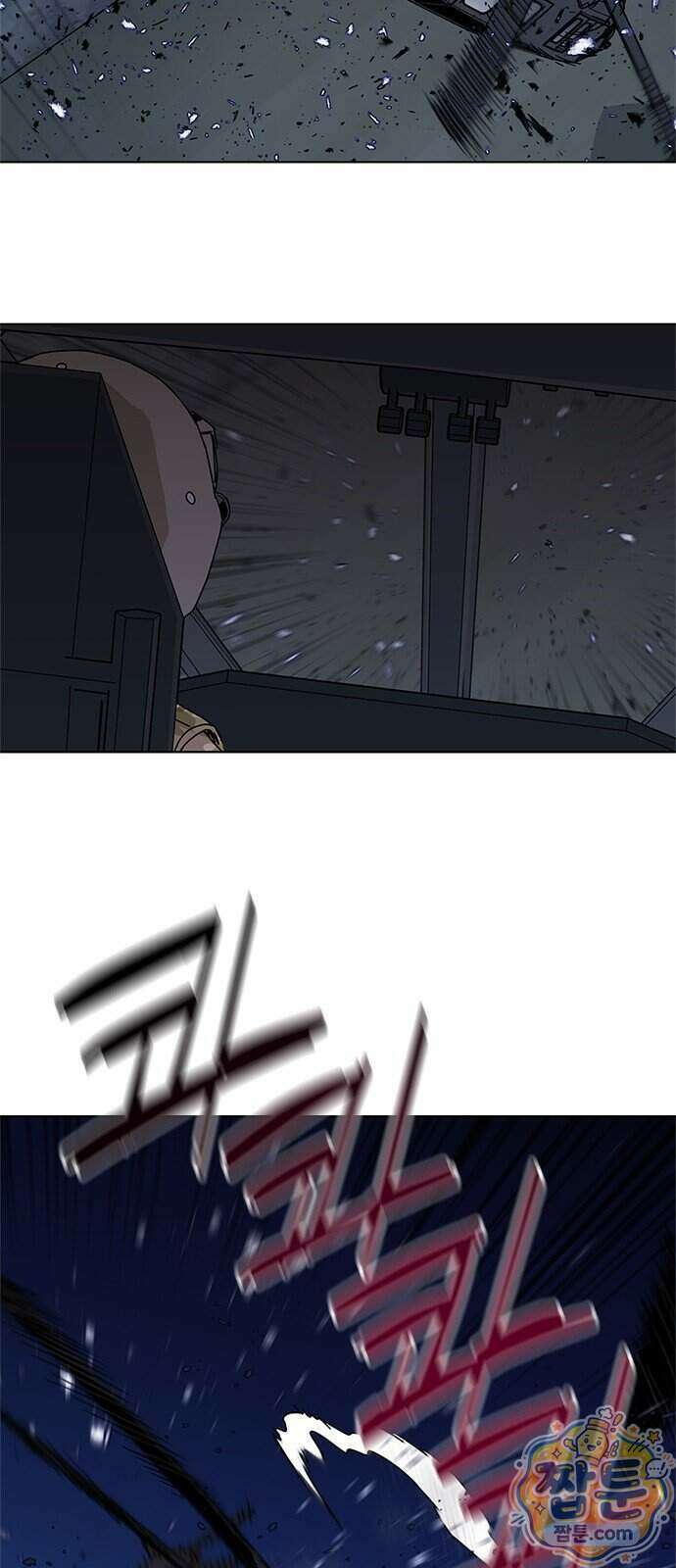 블랙 옵스 1화 17