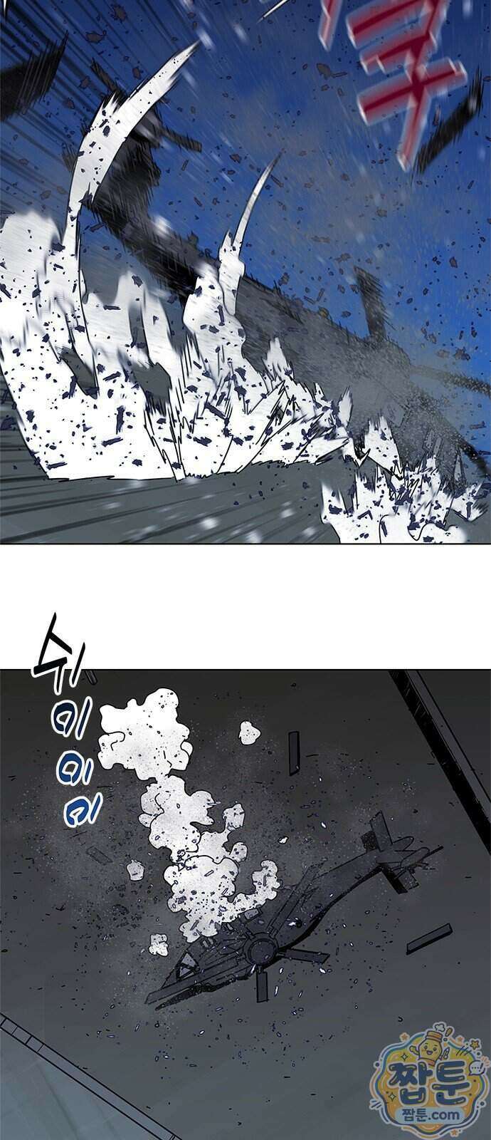 블랙 옵스 1화 19