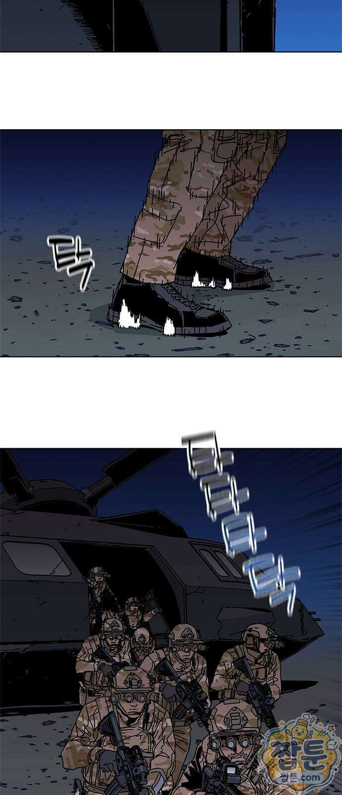블랙 옵스 1화 22