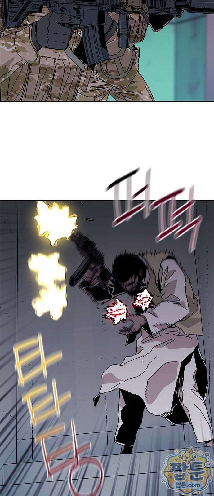블랙 옵스 1화 28