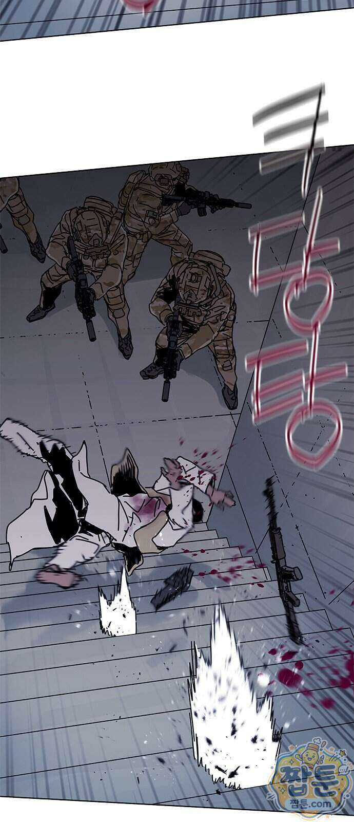 블랙 옵스 1화 29