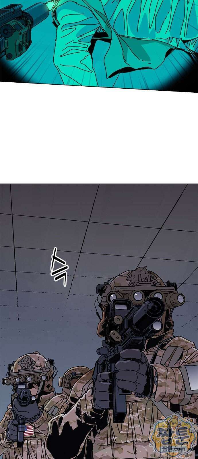 블랙 옵스 1화 31