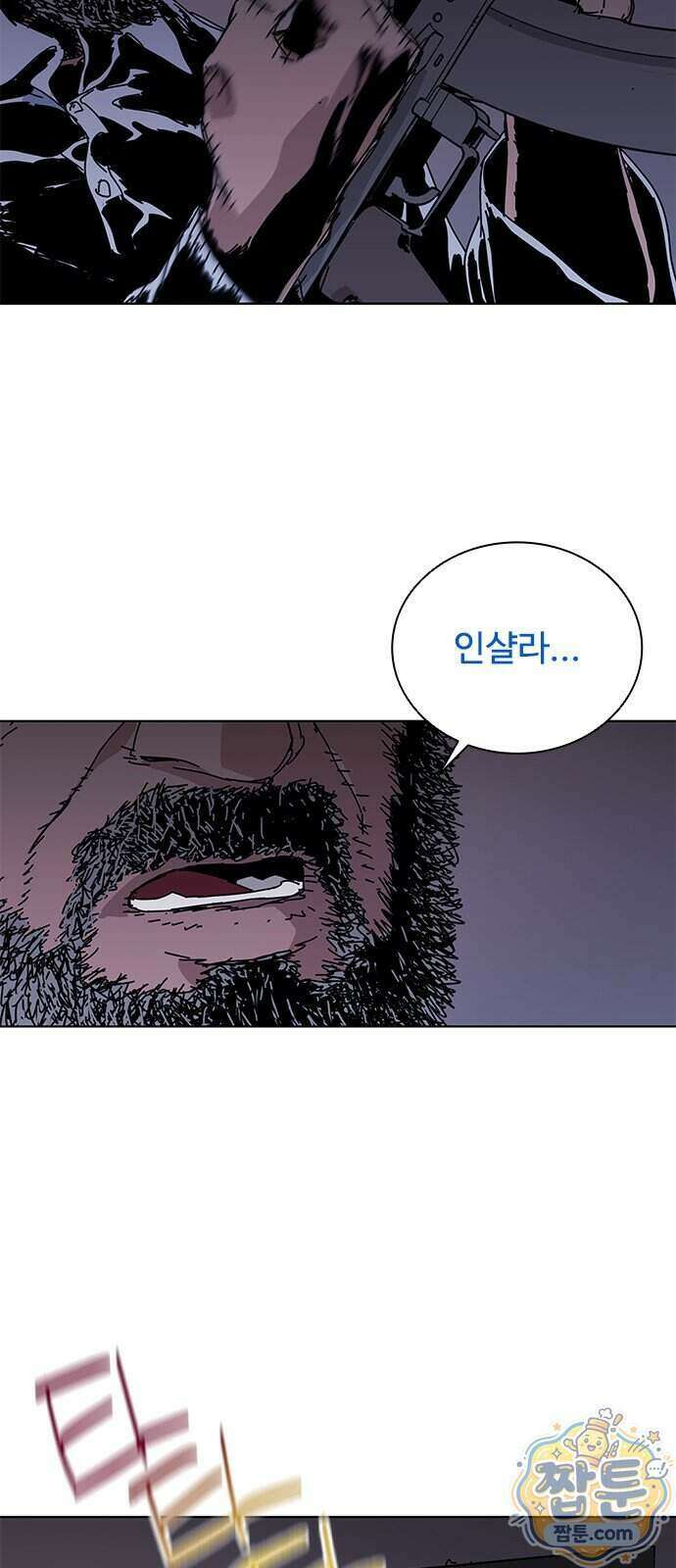 블랙 옵스 1화 33