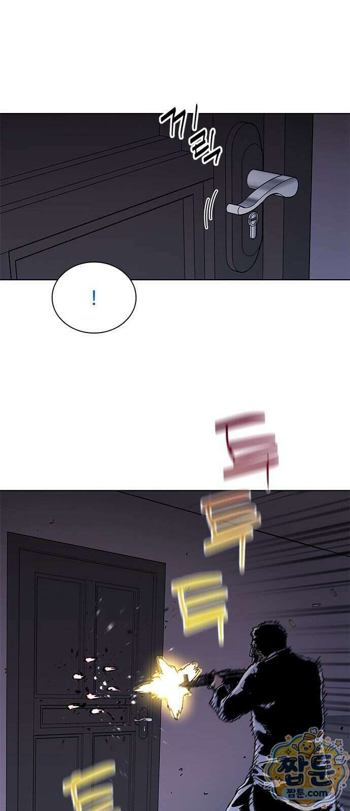 블랙 옵스 1화 35