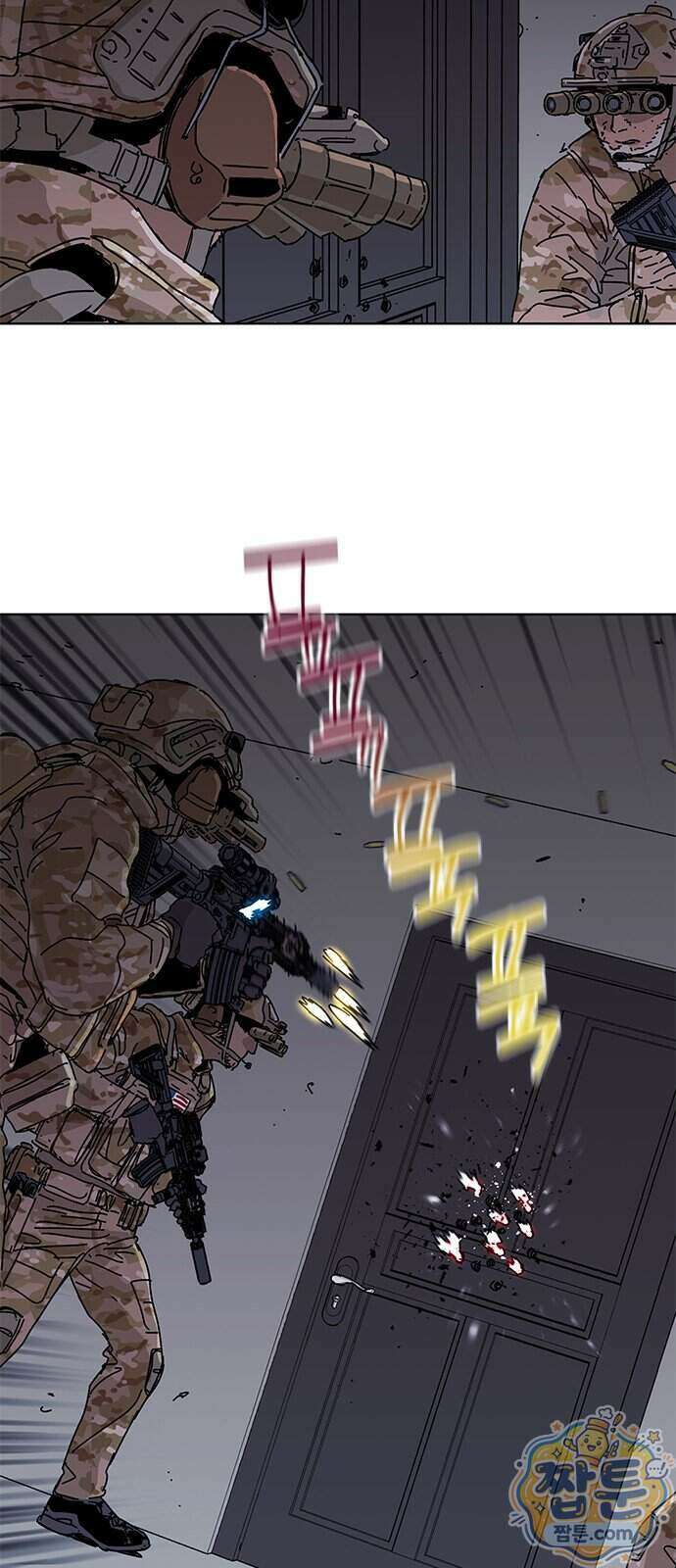 블랙 옵스 1화 39