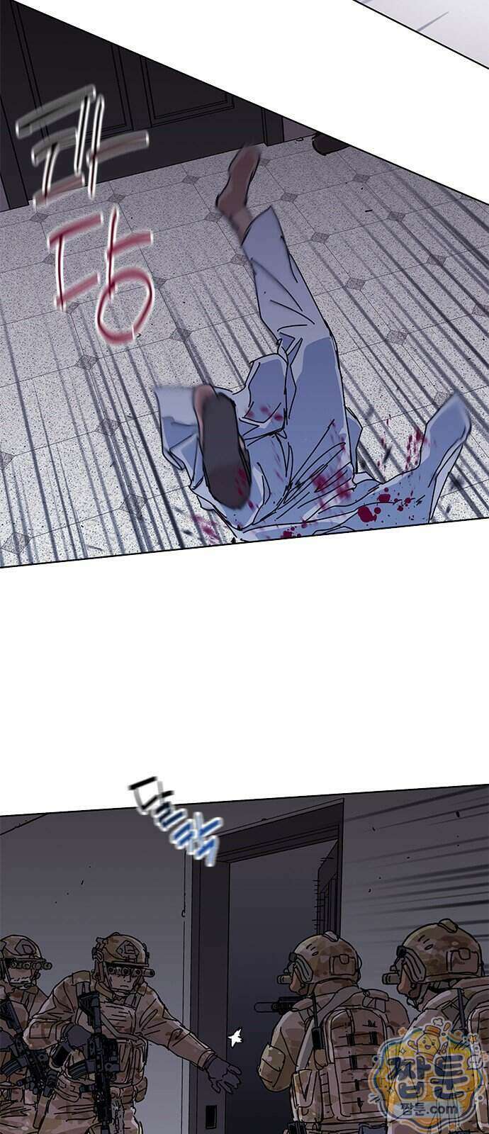 블랙 옵스 1화 41