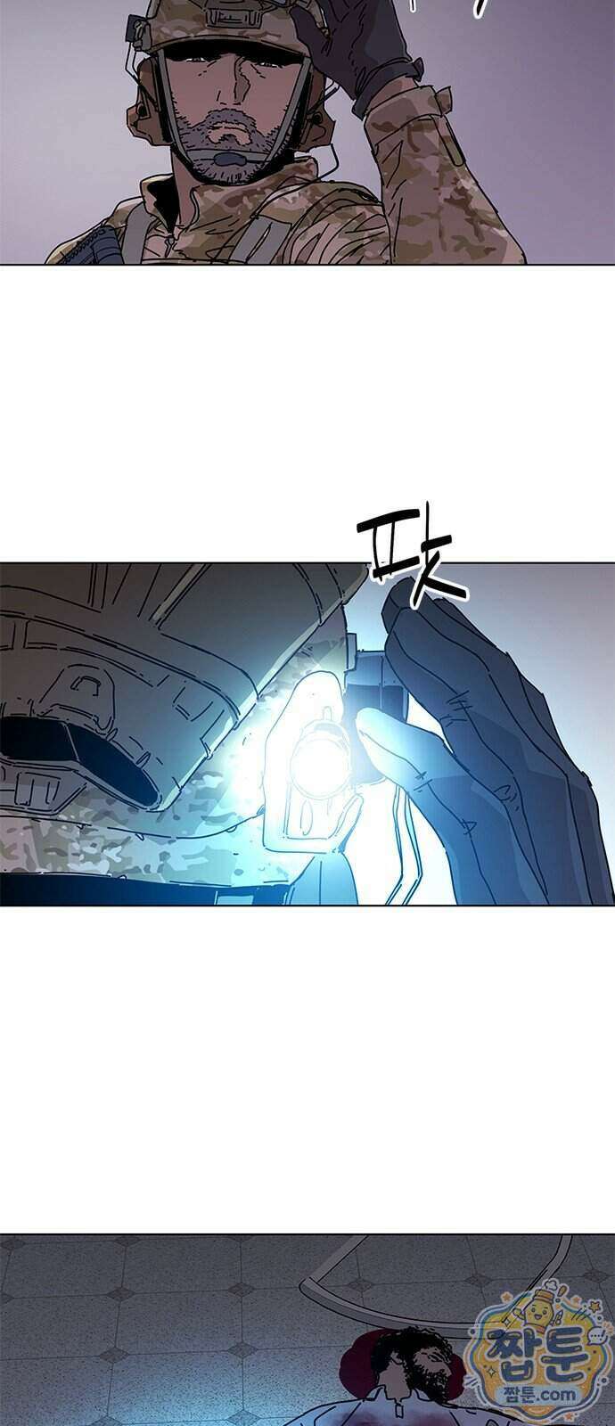 블랙 옵스 1화 46