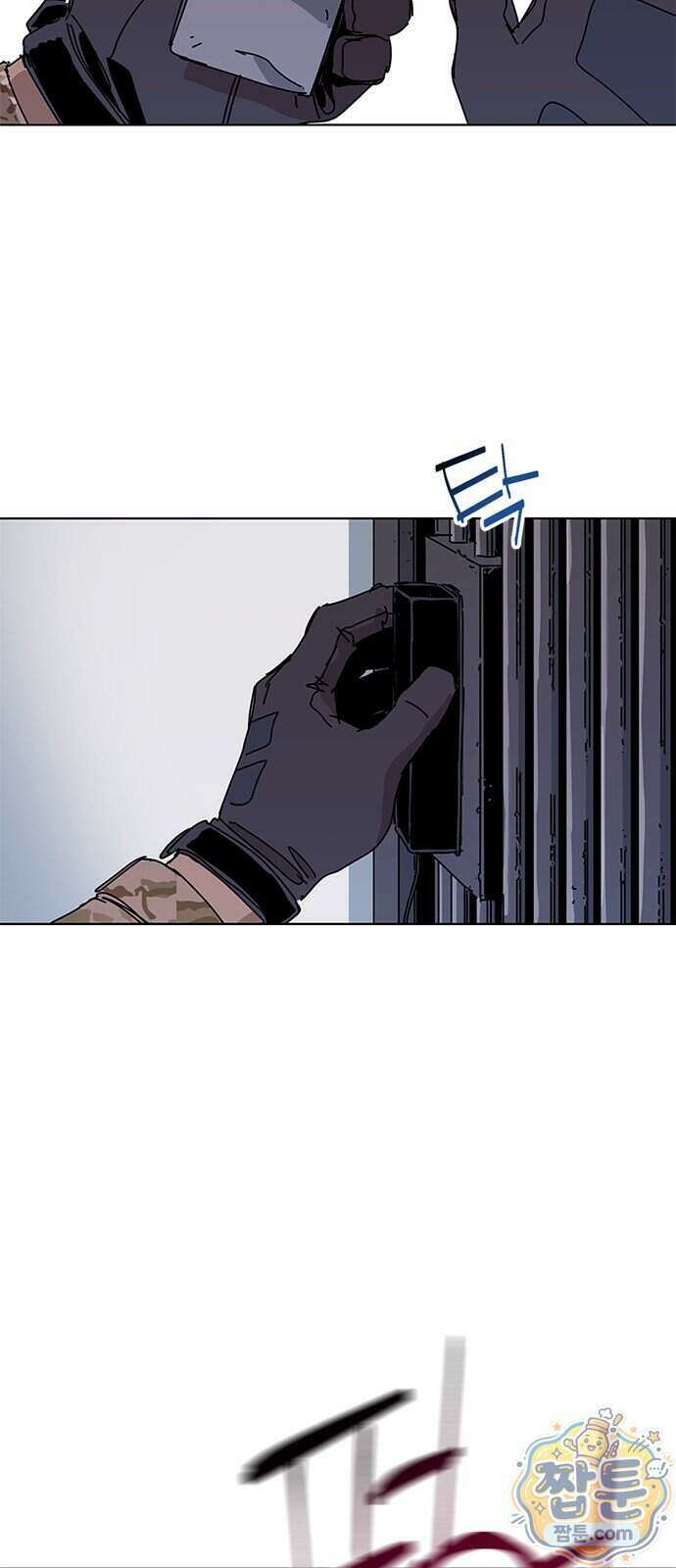블랙 옵스 1화 57