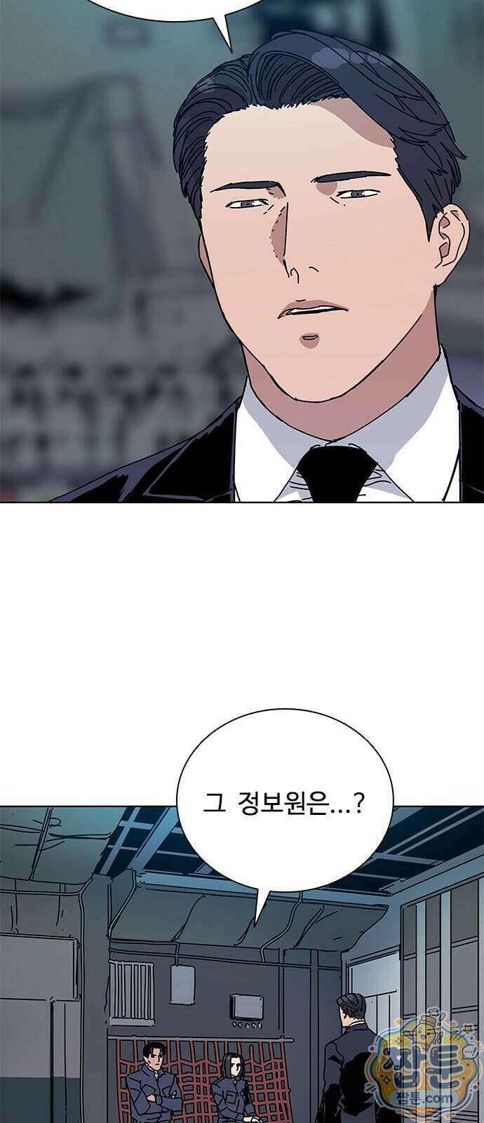 블랙 옵스 1화 104